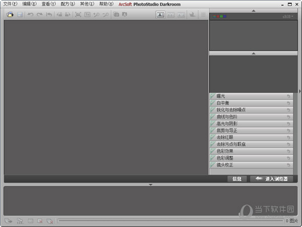 ArcSoft PhotoStudio Darkroom ֧�ֵ�ͼƬ��ʽ �б�