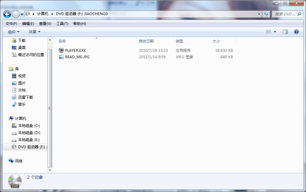 arc dvd copy ���ܹ��� ��ͼ