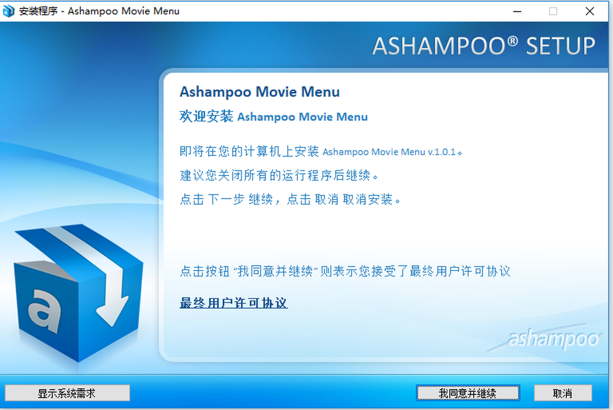 ashampoo movie shrink & burn ������Ƶ�ļ�����