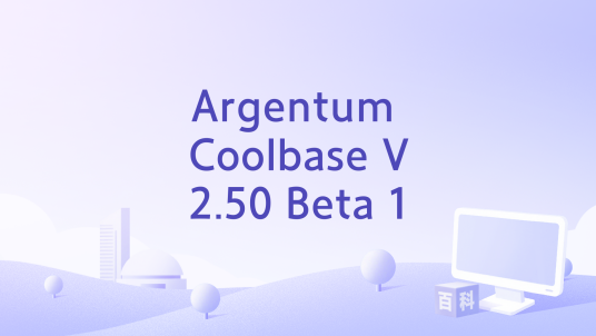 Argentum Coolbase ɢ�ȹ��� ����Ԥ��