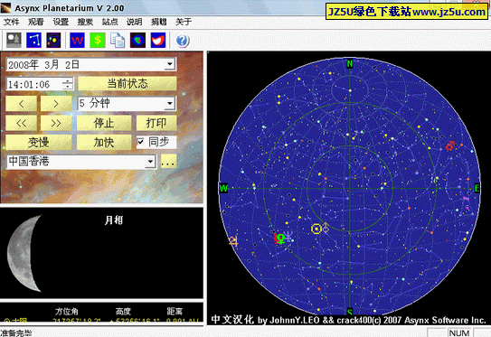 Asynx Planetarium �ǿ�ģ�����