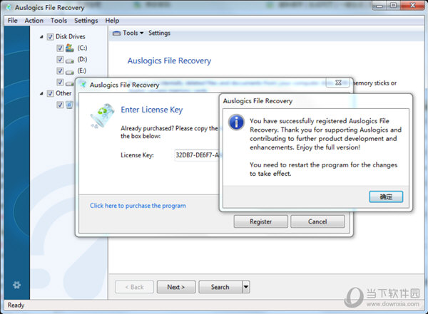 auslogics file recovery �ļ�Ԥ��Ч��