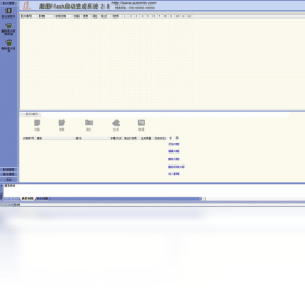 AutoFlashv1.2 + ��Чˢ���������н�ͼ