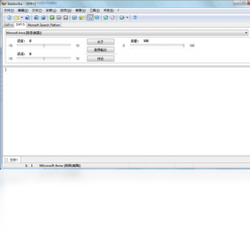 Balabolkav2.15.0.879 ȫ���ı��ʶ��������н�ͼ