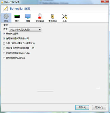 batterybar ��ؼ������ ����չʾ