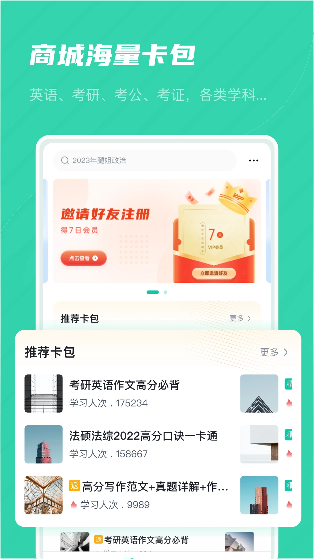 �Ǻ�3.24.0 �ٷ������н�ͼ