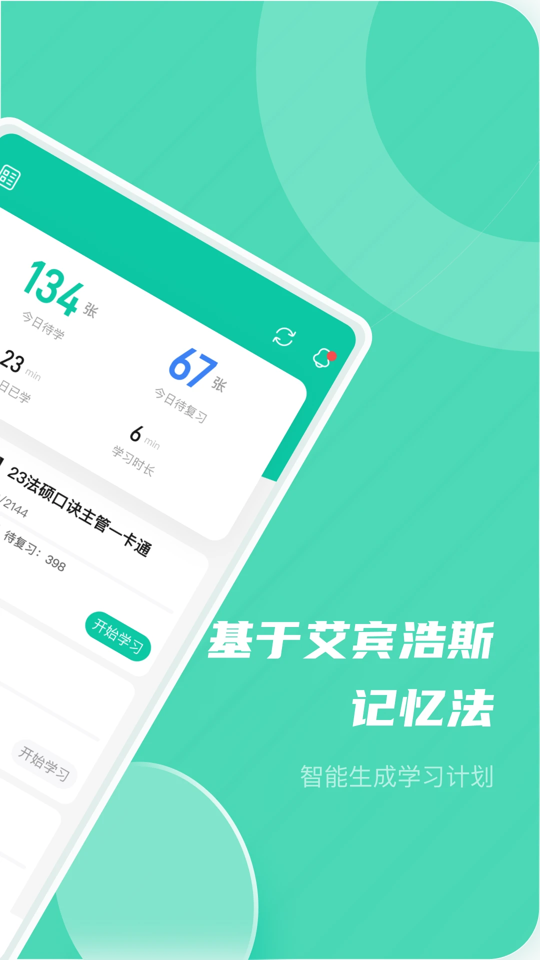 �Ǻ�3.24.0 �ٷ������н�ͼ