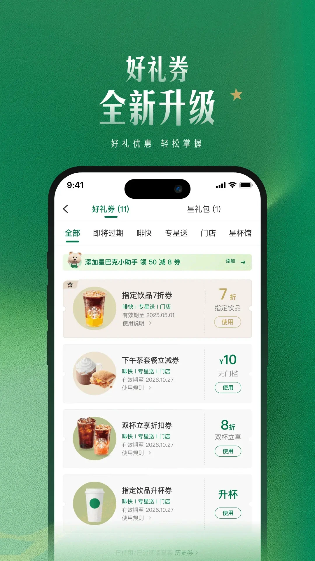 �ǰͿ�10.28.0 �ٷ������н�ͼ