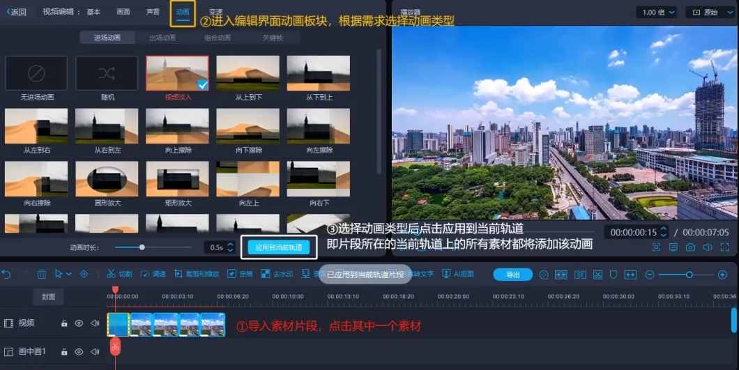 Clip Plus ��Ƶ���� ���ܽ���