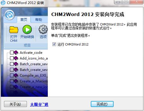 chm2word ת������ ���� ����