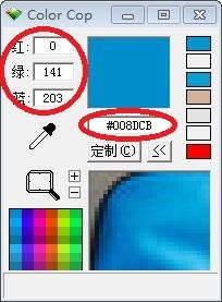 color cop �������д�����