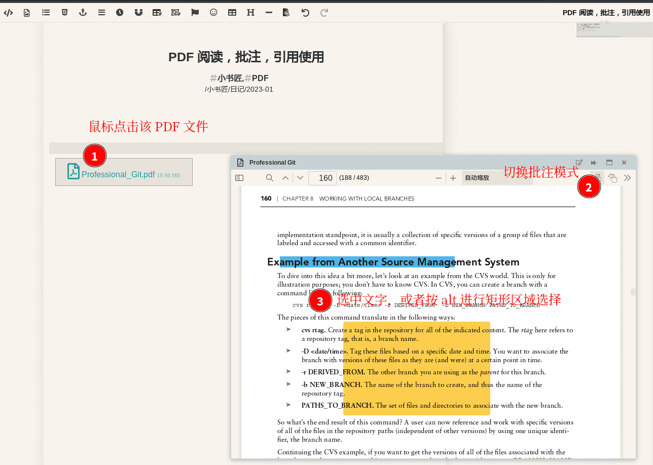 cool pdf reader ��ע���� ʹ�ý̳�