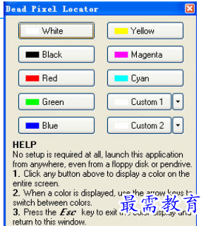 Dead Pixel Buddy ʹ�ý̳� ��Ļ��� ����ͼ��