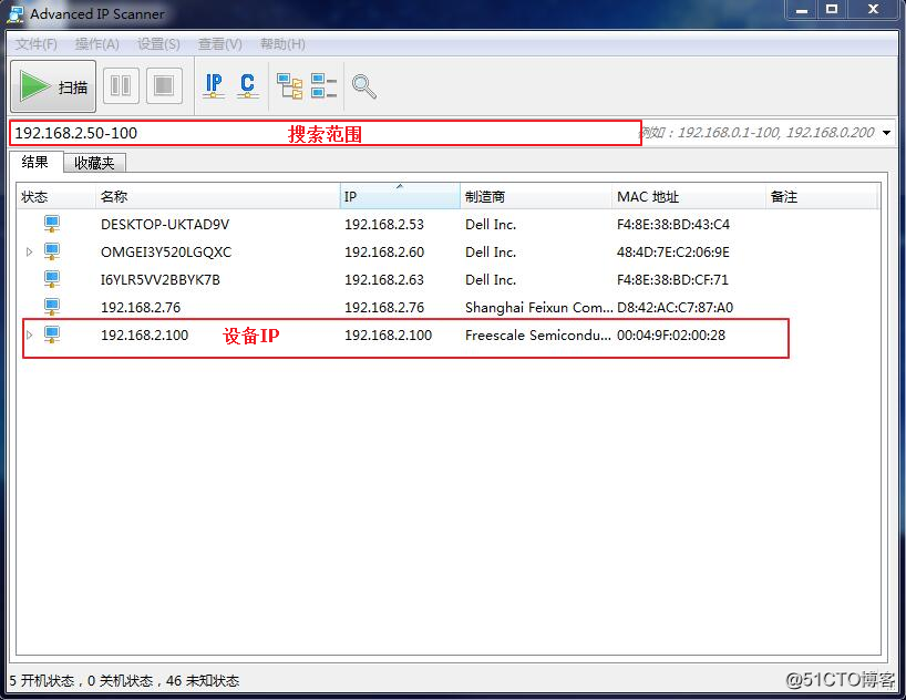 DEKSI Network Inventory ɨ�������豸ʧ���Ų鷽��