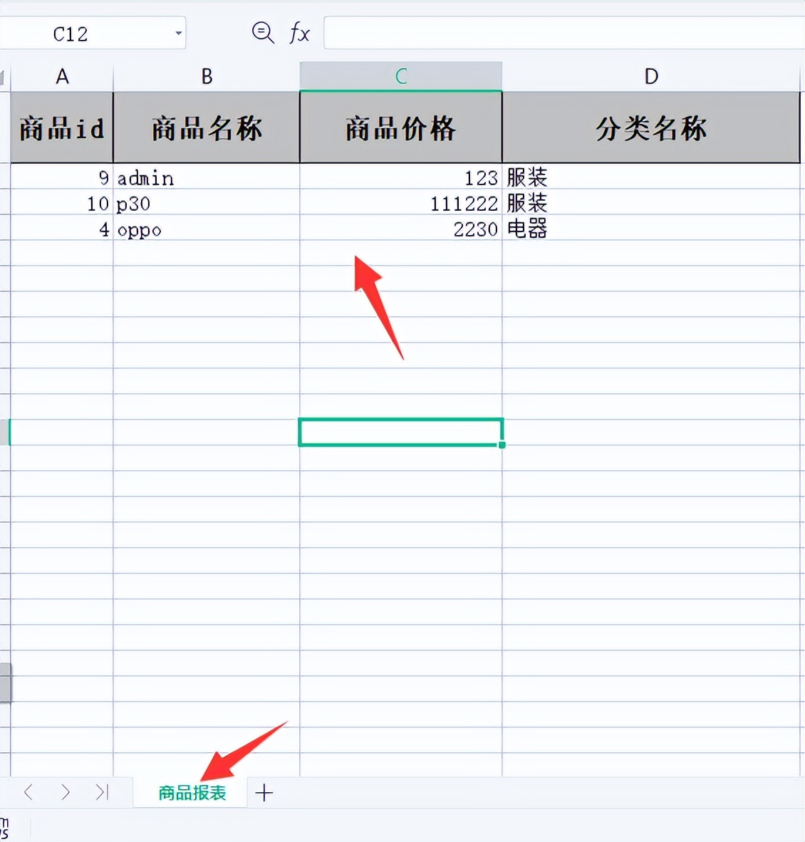 DEKSI Network Inventory ��������Excel��ʽЧ��
