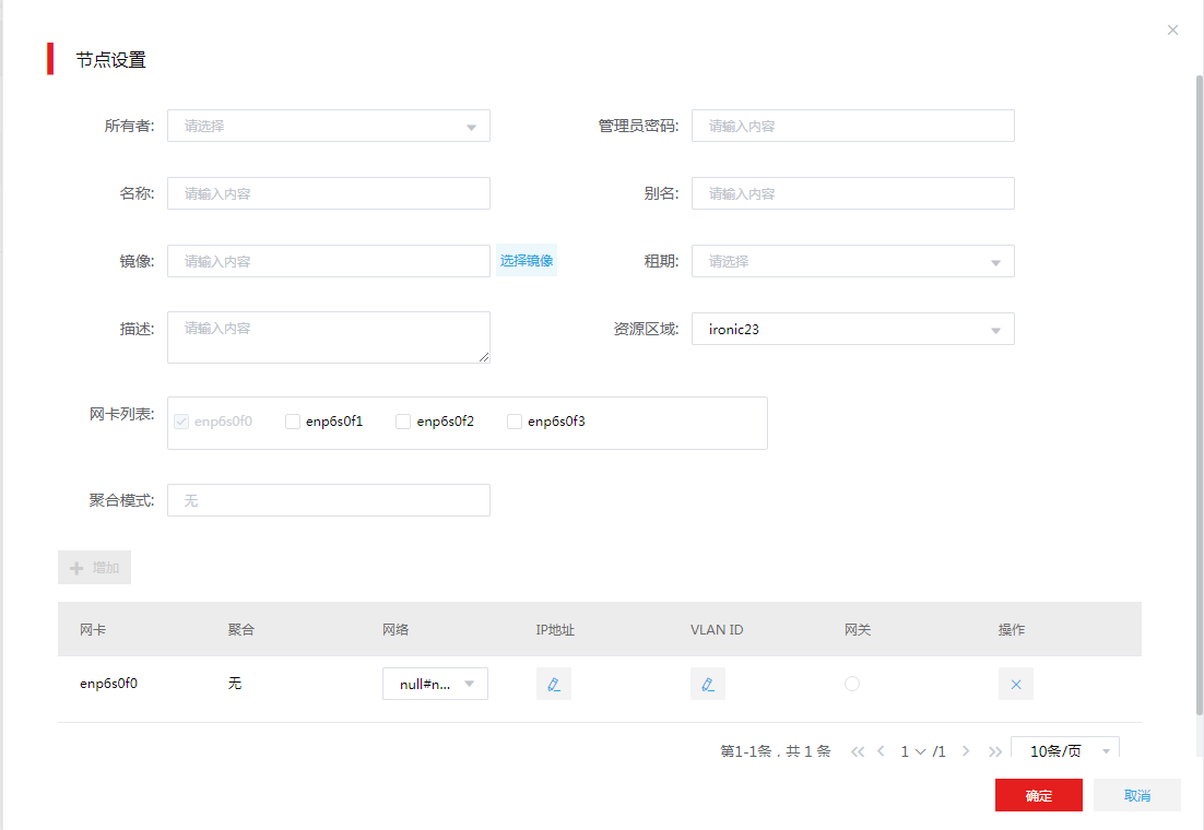 DEKSI Network Inventory ƾ�����ô��ڽ�ͼ