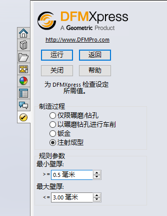 DFM2HTML 错误处理 技巧