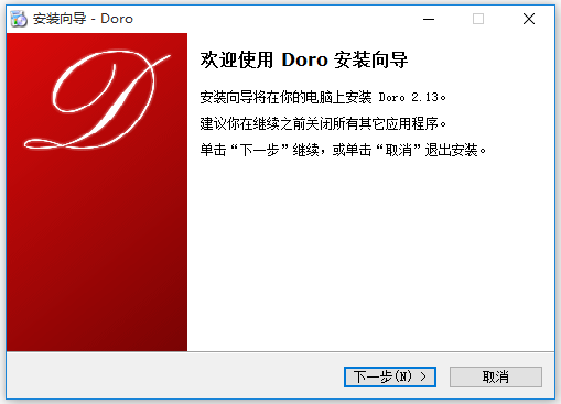 Doro Pdf Writer �����ӡ�� ����
