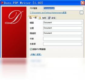 Doro Pdf Writer �������� ���ܽ���