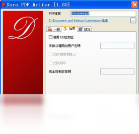 Doro Pdf Writer ת���ĵ��̳�