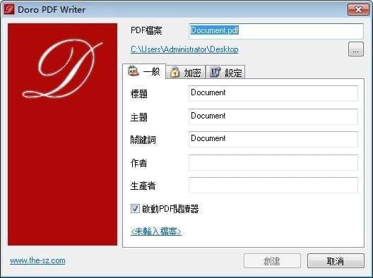 Doro Pdf Writer �����ص�