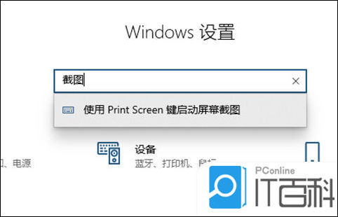 easy-printscreen 截图清晰度设置