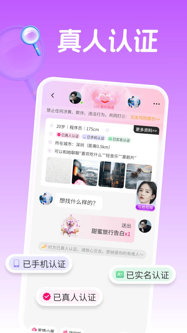 ǣ�ֻ���3.5.66 �ٷ������н�ͼ
