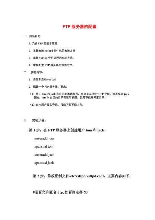 encrypted ftp ϵͳ���� ����Ҫ�� Ӳ��֧��