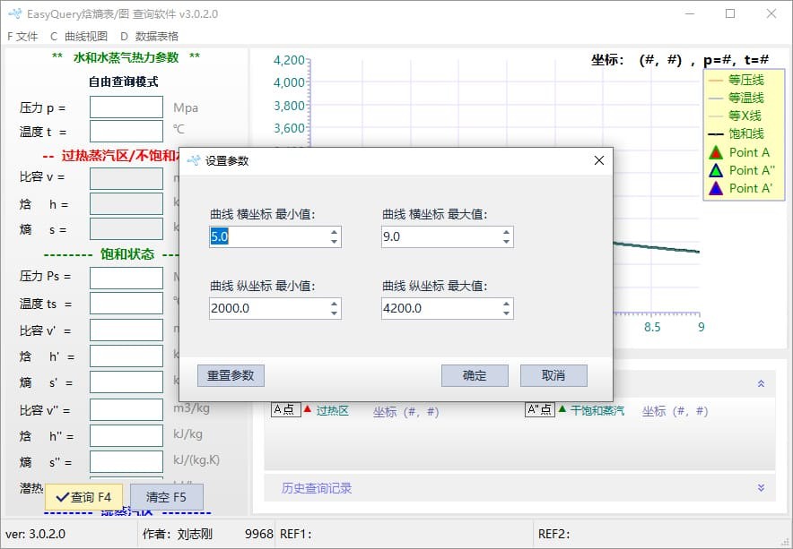easyquery���ر� ����������ѯ ���