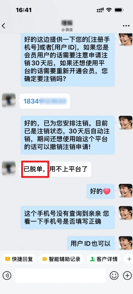 夕阳知己-40岁以上单身同城交友