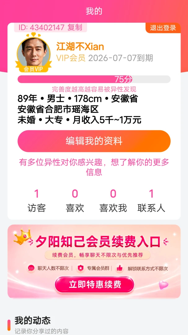 Ϧ��֪��-40�����ϵ���ͬ�ǽ��ѽ�ͼ3