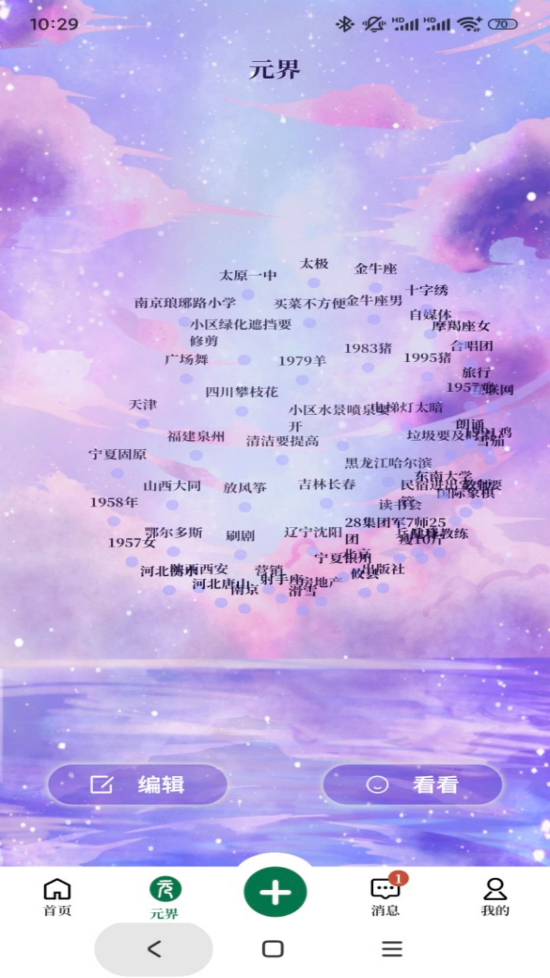 Ԫ���2.1.6 �ٷ������н�ͼ