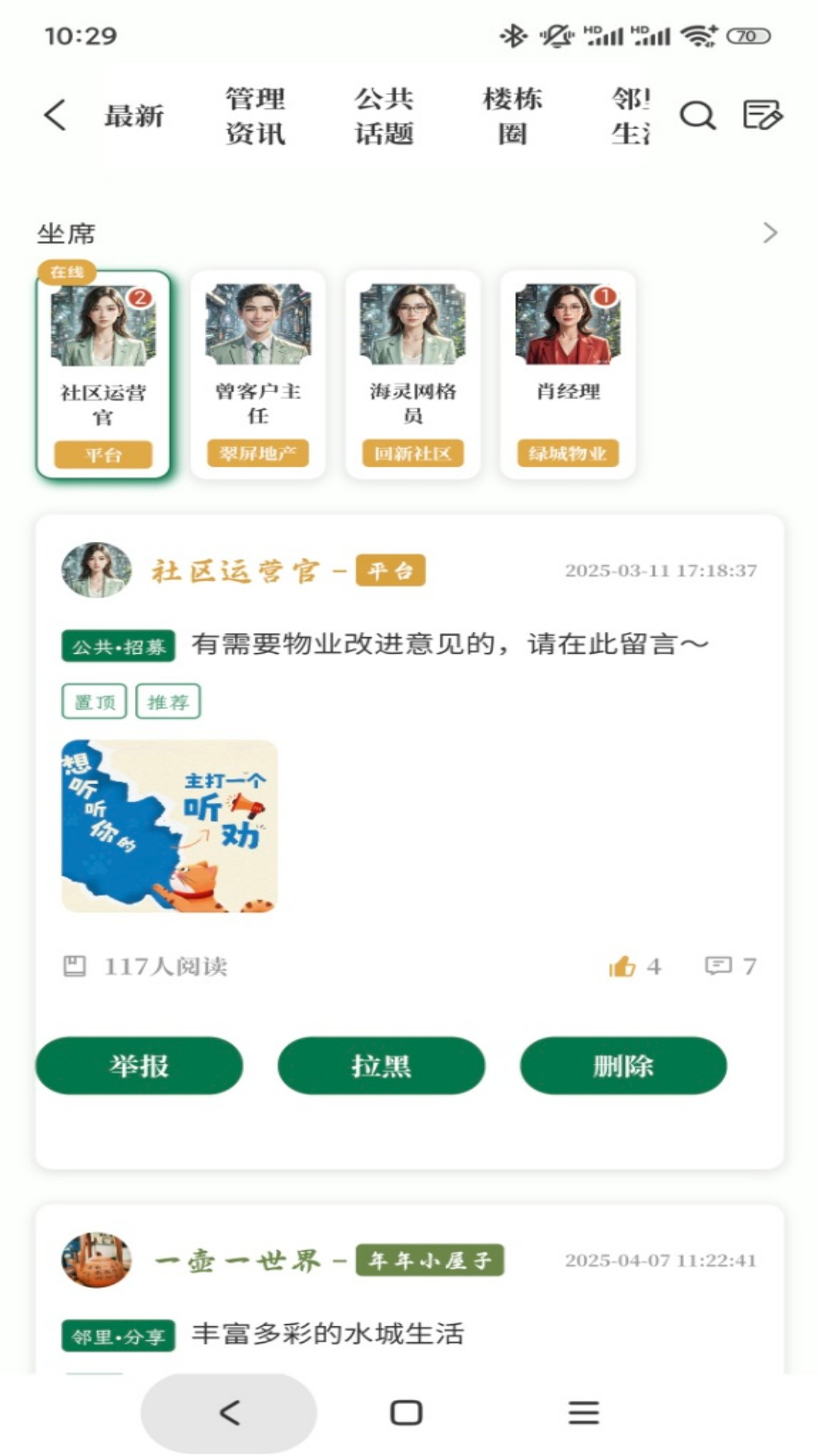 Ԫ���2.1.6 �ٷ������н�ͼ
