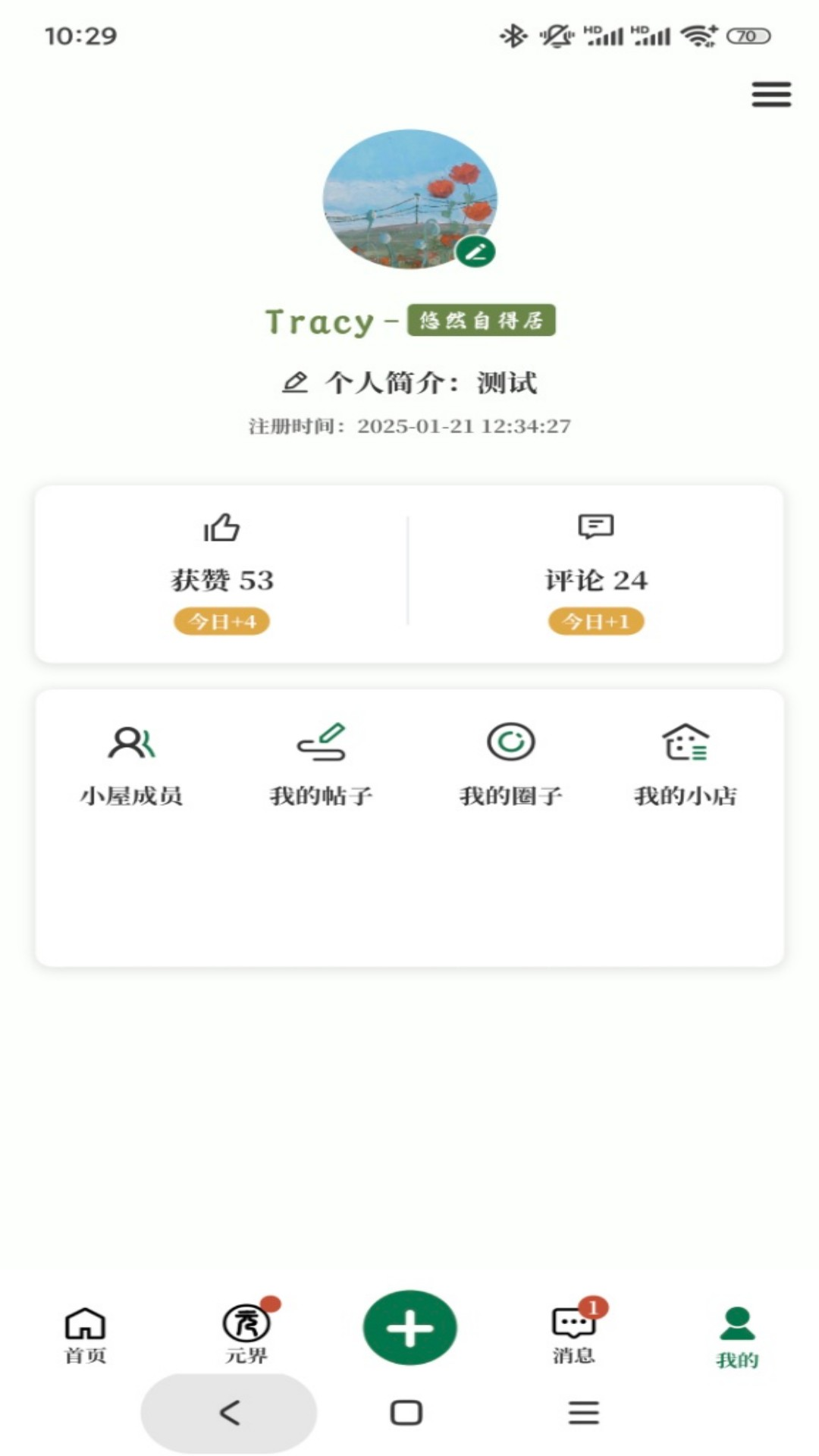 Ԫ���2.1.6 �ٷ������н�ͼ
