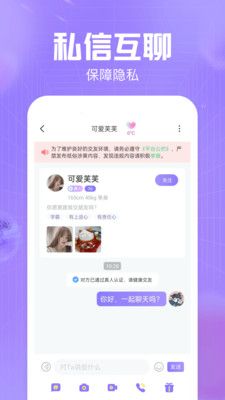 OOȦȦ �罻 ���� ���� ͬ�� ͨѶ¼ Ǯ�� ��Ա