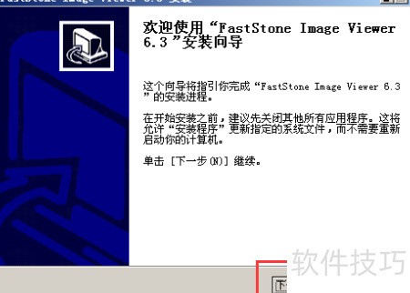Faststone MaxView �õ�Ƭ��ӳ ����