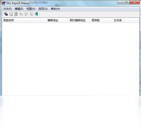 DLL Export Viewer ֧��ϵͳ������˵��