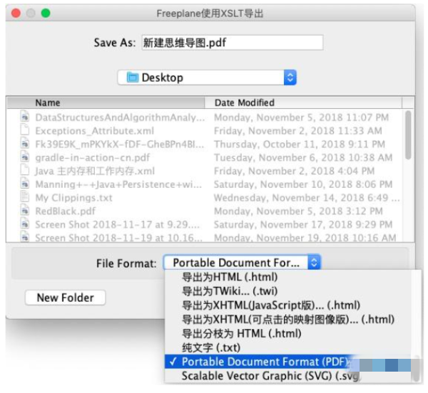 freeplane ���� PDF ͼƬ �̳�