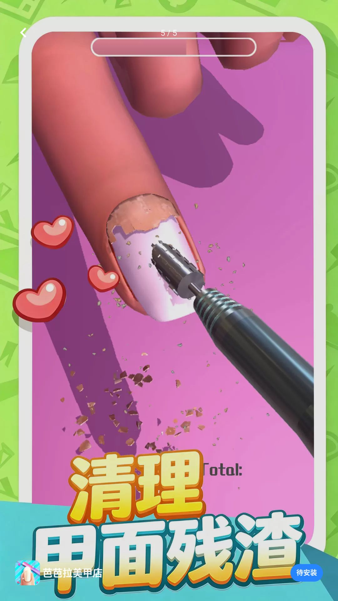 �Ű������׵�1.0.1 ��׿�����н�ͼ