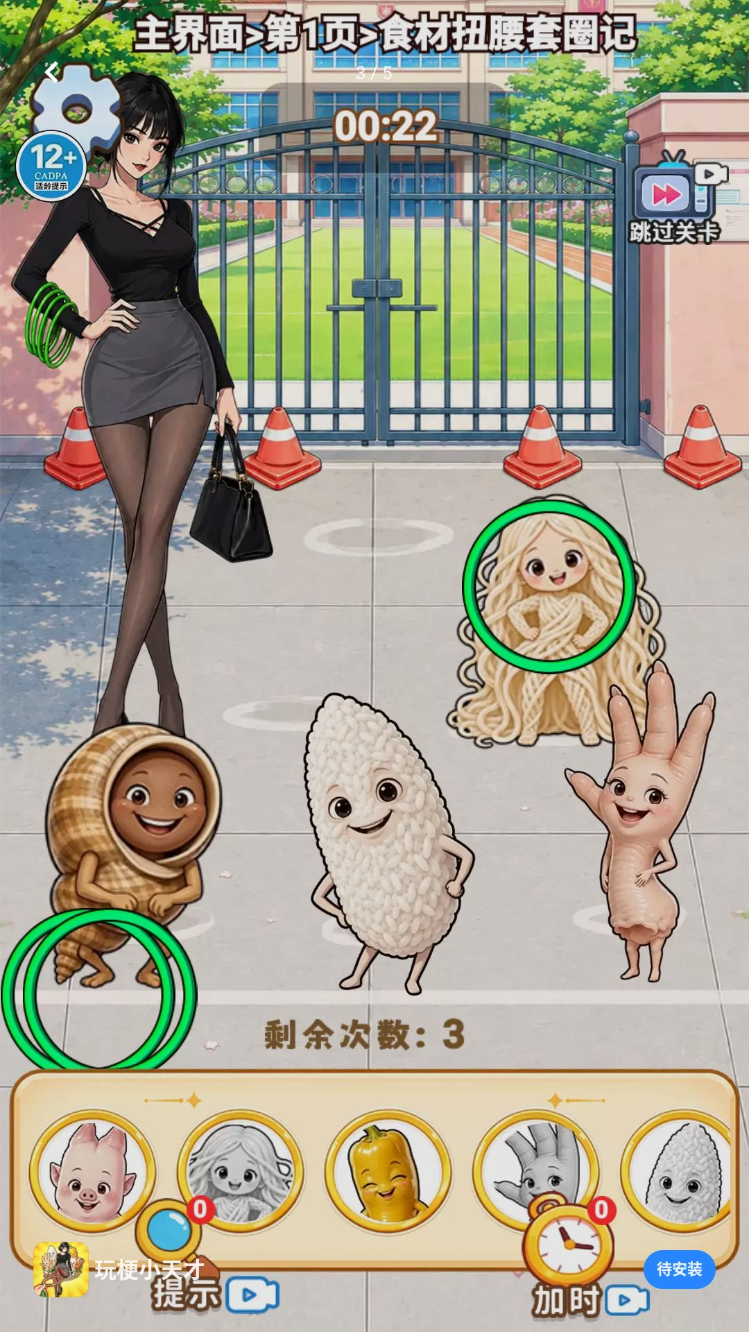 �湣С��Ž�ͼ2