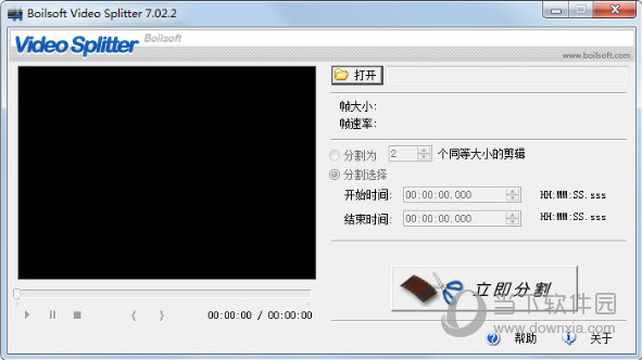 speed video splitter ��Ƶ�ָ�� ���ܽ���