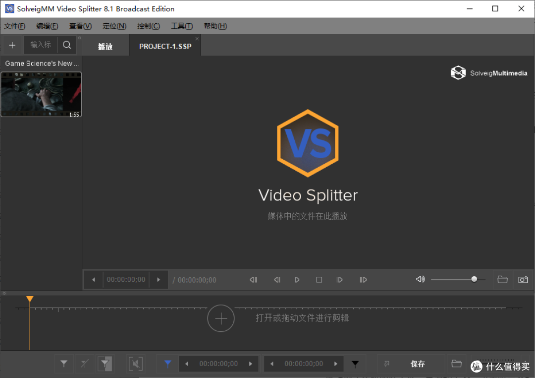 speed video splitter ���� ����