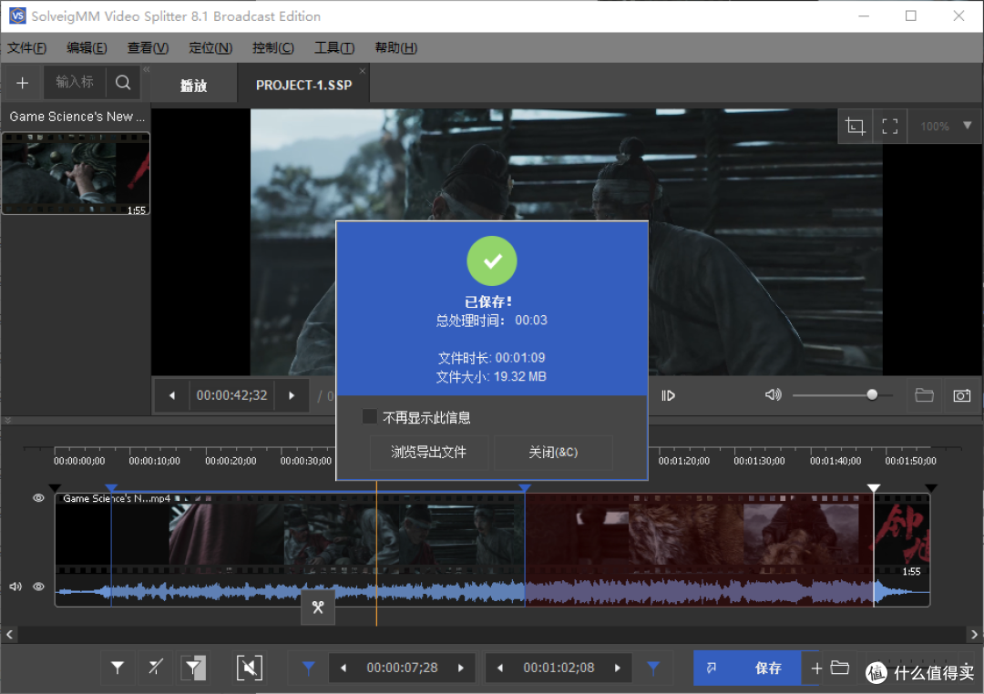 speed video splitter �ü���Ƶ ����