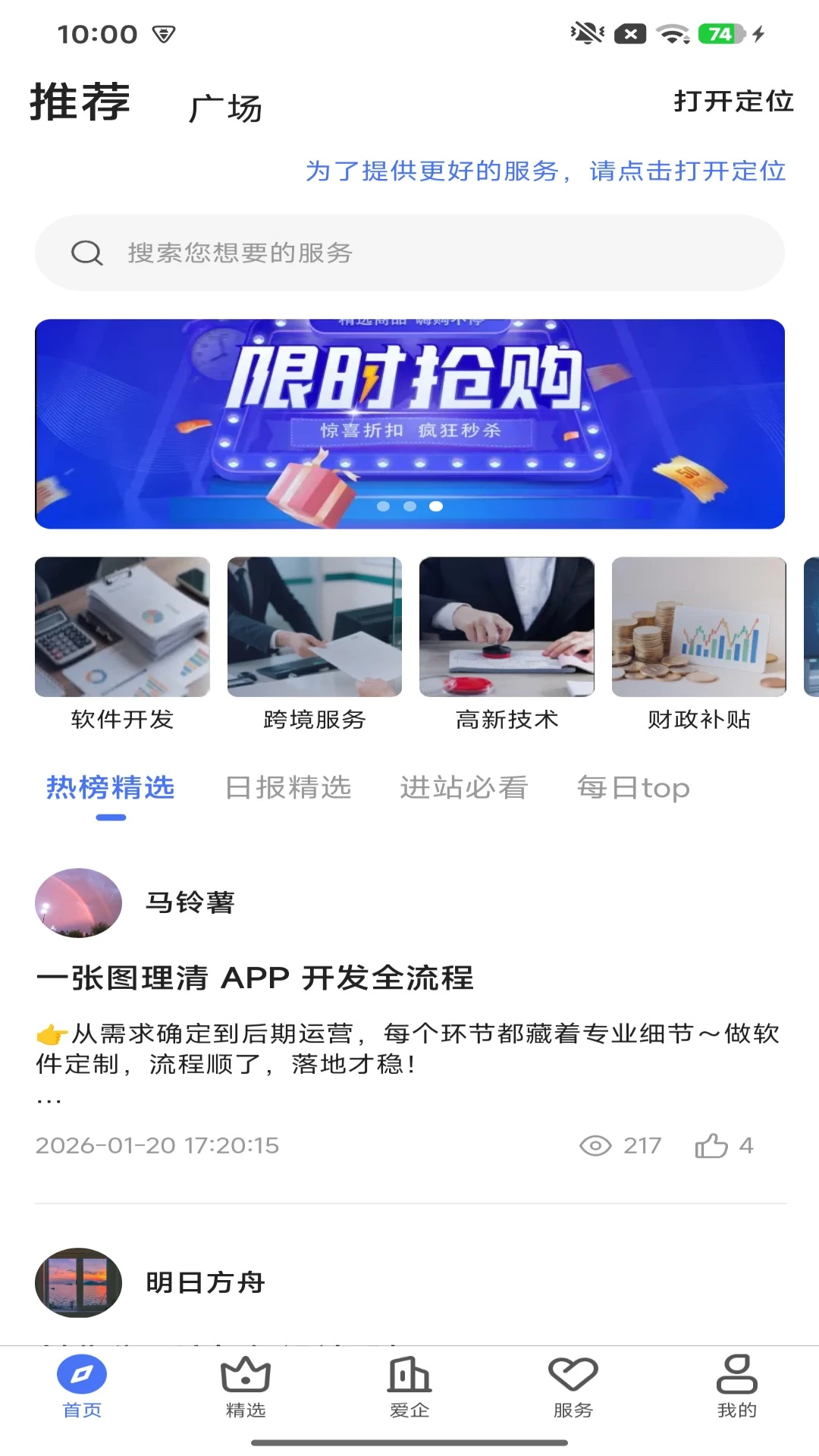 ������3.4.8 �ٷ������н�ͼ