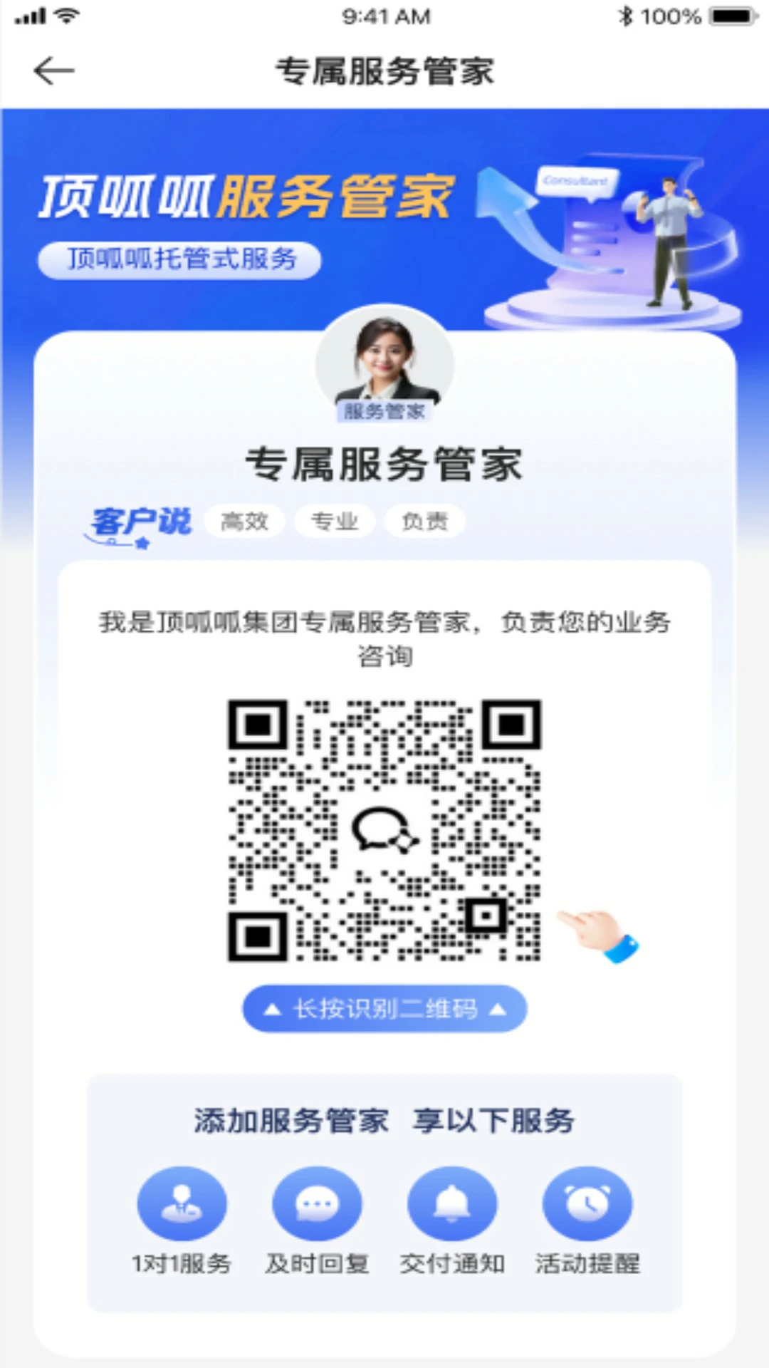 ������3.4.8 �ٷ������н�ͼ