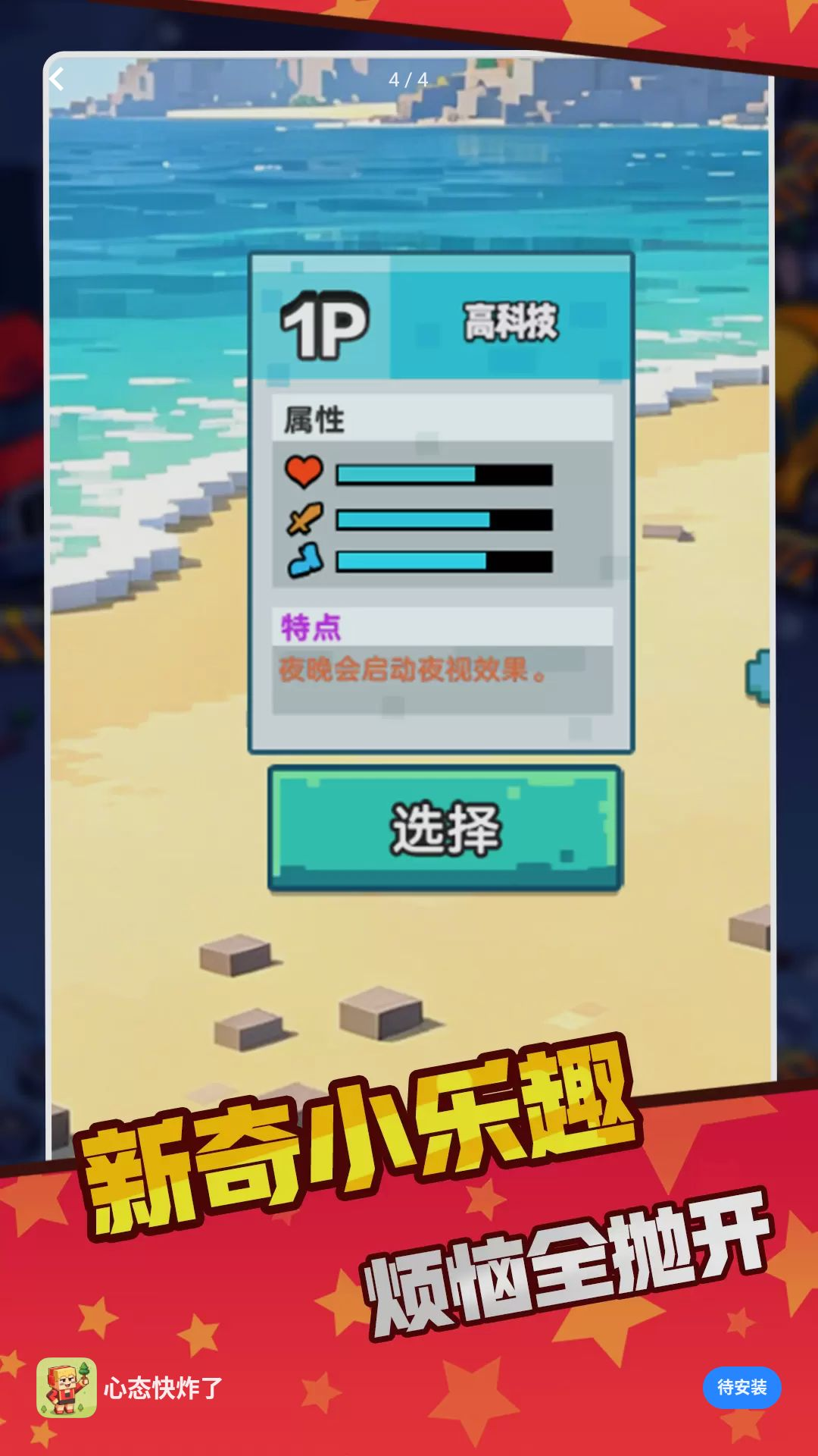 ��զ��ѽ1.0.0 �ٷ������н�ͼ