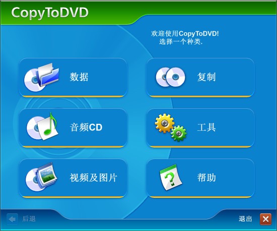 CopyToDVD ж�� ��ȫ ���