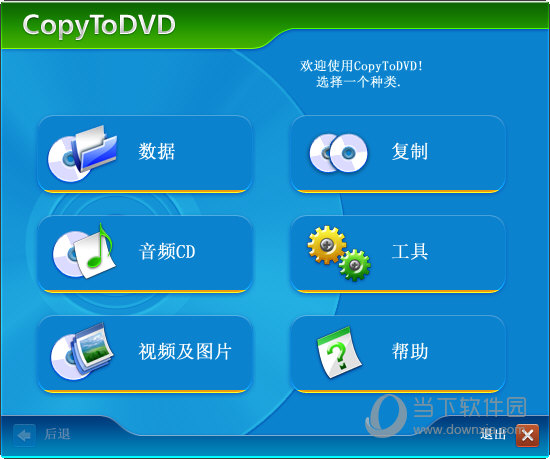 CopyToDVD ���̿�¼���� ���ܽ���