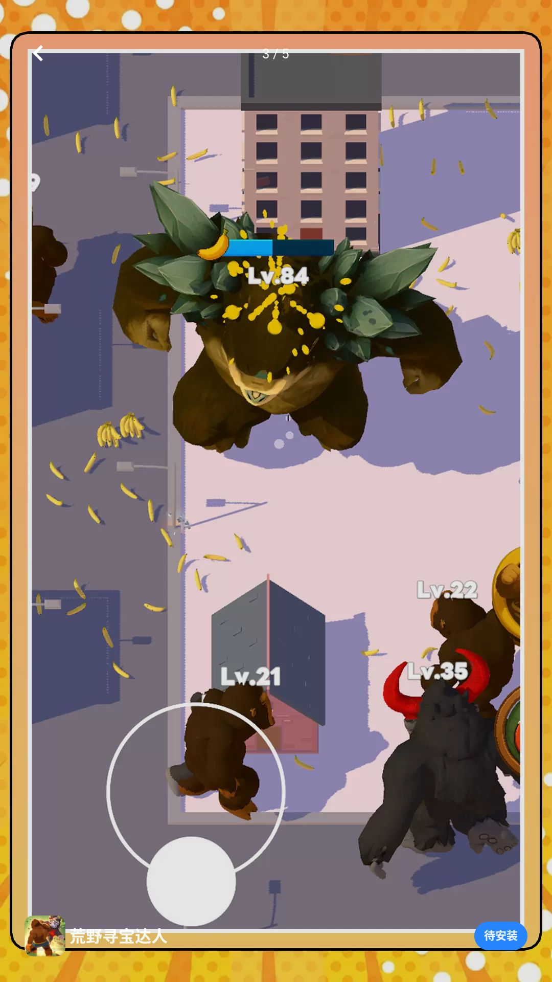 ��ҰѰ�����˽�ͼ2