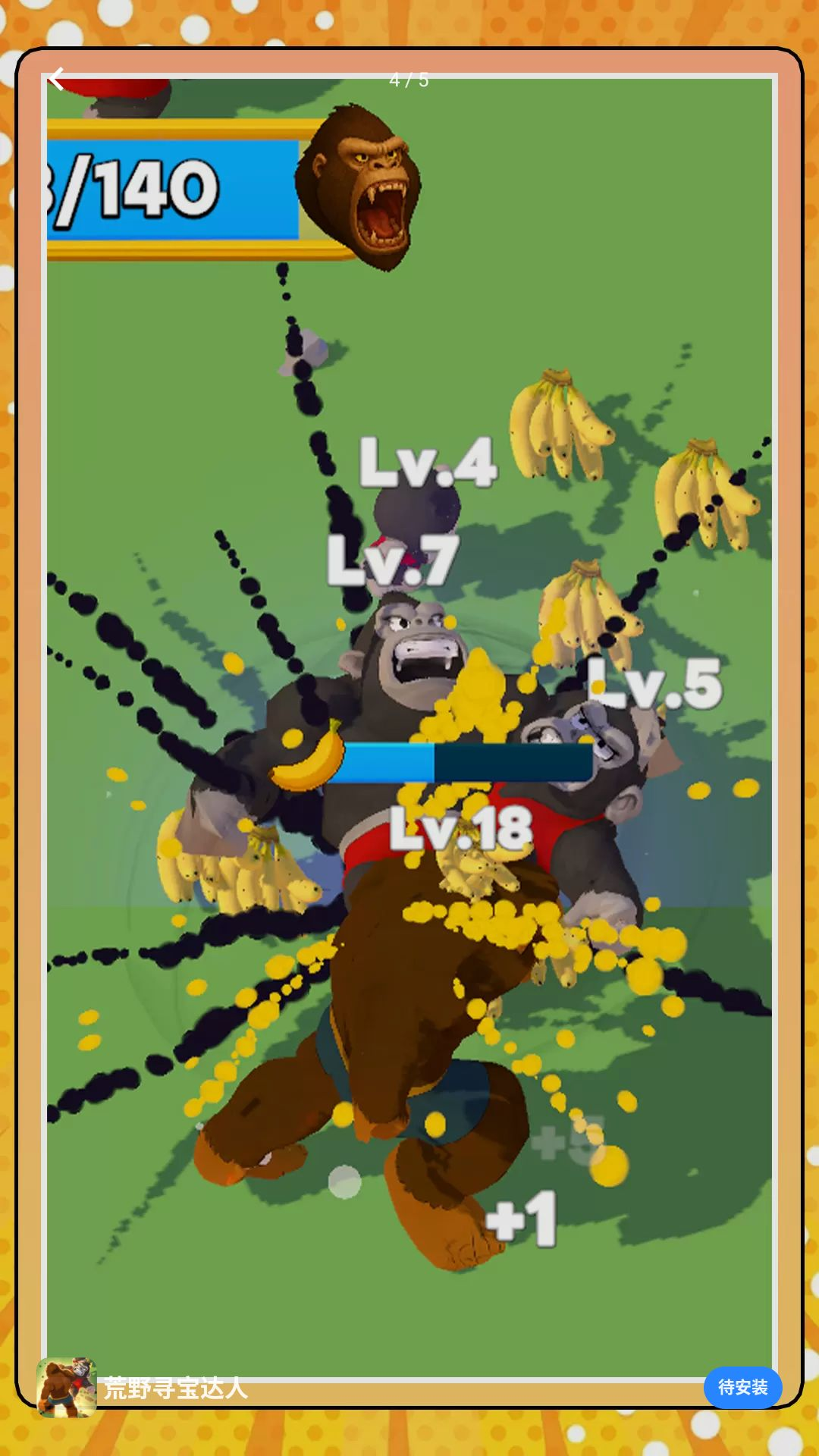 ��ҰѰ�����˽�ͼ3